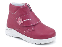 260/1-847 Тотто (Totto), ботинки демисезонние детские ортопедические профилактические, кожа, фуксия в Волгограде