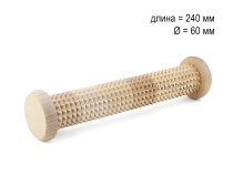 МА5102 Массажер деревянный для ступней "Валик" с шипами D60 х 240мм в Волгограде