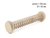 МА5105 Массажер деревянный для ступней "Валик" крупный зуб D60 х 240мм в Волгограде